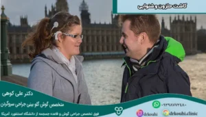 کاشت حلزون و شنوایی